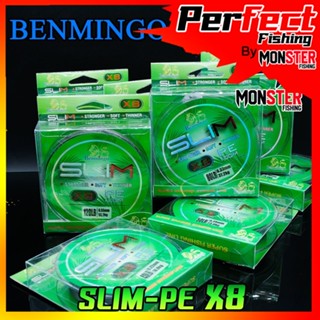 สาย PE BENMINGO รุ่น SLIM X8 สายสีเขียว ยาว 100 เมตร/ม้วน