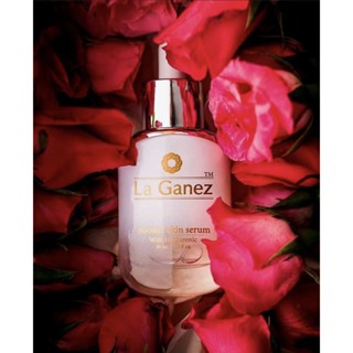 เซรั่ม ลากาเนส La Ganez Booster skin serum ขนาด 30 ml. พร้อมส่ง