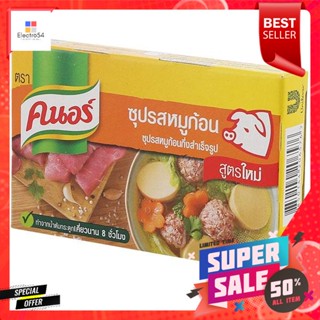 คนอร์ ซุปรสหมูก้อนกึ่งสำเร็จรูป 80 ก.Knorr Instant Pork Cube Flavored Soup 80 g.