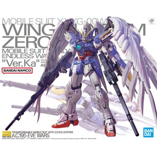 (พร้อมส่ง) MG 1/100 Wing Gundam Zero EW Ver. Ka