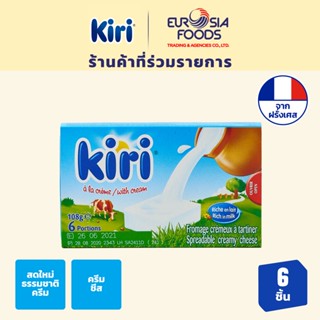 KIRI cream cheese คิริครีมชีส 108กรัม