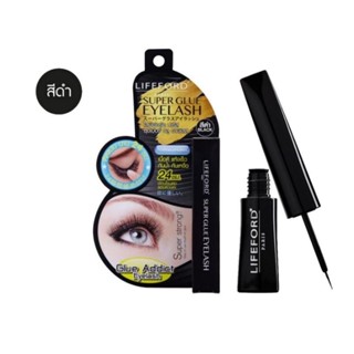 LIFEFORD PARIS SUPER GLUE EYELASH ไลฟ์ฟอร์ด กาว กาวติดขนตา