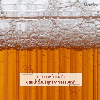 เจลล้างหน้า รักษาสิว เจลน้ำผึ้ง เจลล้างหน้าน้ำผึ้งกิฟฟารีน กิฟฟารีน Active Young Honey Acne Care Giffarine