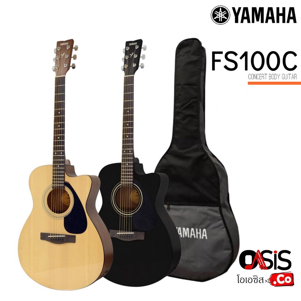 (ส่งทุกวัน) YAMAHA FS100C Acoustic Guitar กีต้าร์โปร่งยามาฮ่า รุ่น FS100C + Standard Guitar Bag กระเป๋ากีต้าร...