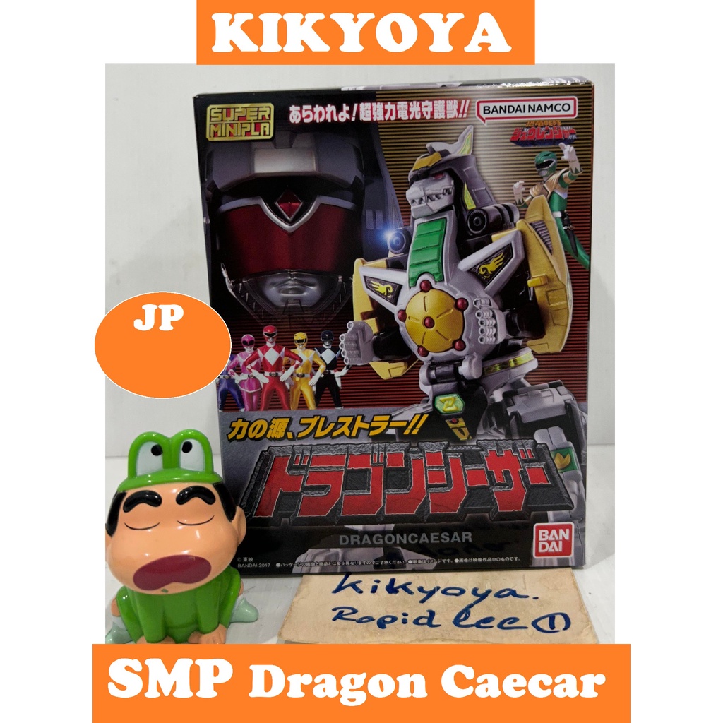 Super Mini-Pla - Kyoryu Sentai Zyuranger Dragon Caesar minipla LOT JPEW minipla