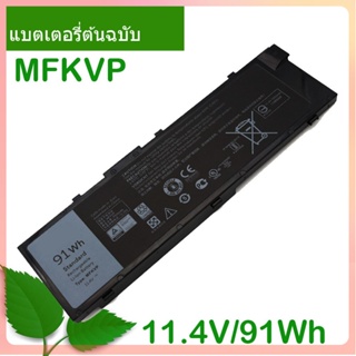 New Origina แบตเตอรี่โน้ตบุ๊ค MFKVP Compatible With 0FNY7 T05W1 For 7510 7710 M7710 7720 Series Notebook Battery