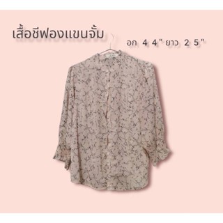 เสื้อชีฟองคอจีน (มือ2)