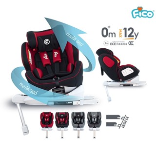 คาร์ซีท Fico KS-2290 ติดตั้งด้วยระบบ ISOFIX เหมาะสำหรับเด็กแรกเกิด - 12ปี