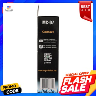 ไอโอนิกซ์ ไมโครโฟน รุ่น MC-07 สีเงินIonyx Microphone Model MC-07 Silver