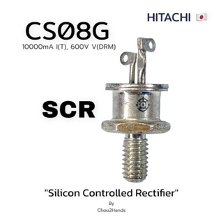 ไทริสเตอร์ ไดโอดโบลต์ SCR Silicon Controlled Rectifier Diode 600V 110A Hitachi 🇯🇵 Out-Stock ส่งจากไทย