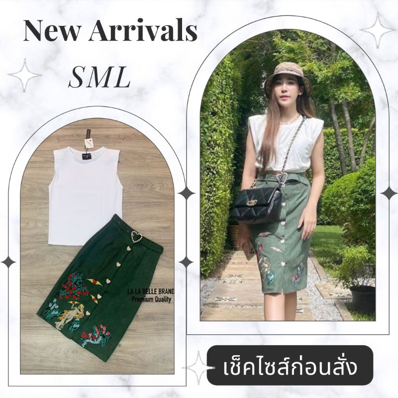 🧧จัดส่งฟรี🧧ชุดเซ็ทยาว set2ชิ้น ชุดเซทผู้หญิง ชุดเซตยาว ชุดเซ็ทยาวกระโปรง เซ็ตเสื้อกระโปรง ชุดเซตงานป