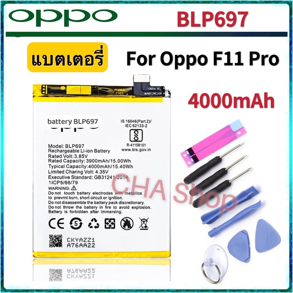 แบตเตอรี่ OPPO F11 PRO (BLP697) แบต Oppo F11 Pro / F11 Plus CPH1969 Battery Model BLP697 รับประกัน 3