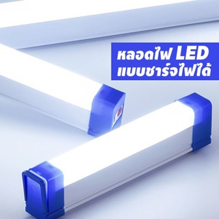 G-Wind NK-YJ  หลอดไฟ led ไร้สาย พกพา 3 โหมด ไฟฉุกเฉิน led การชาร์จด้วย USB หลอดไฟฉุกเฉิน