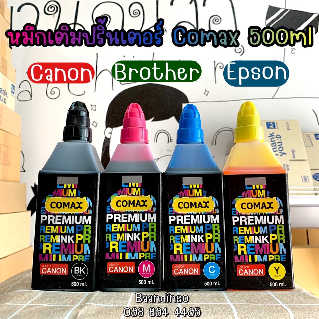 Comax Ml Epson Canon Brother