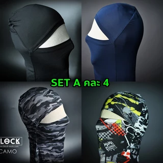 โม่ง Block รุ่น เปิดหน้า Openface จัดโปร 4 ชิ้น 900 บ.