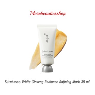 Sulwhasoo White Ginseng Radiance Refining Mask 35 ml มาสก์ขณะอาบน้ำ ด้วยเนื้อเจลสีทองที่อุดมไปด้วยโสมขาว