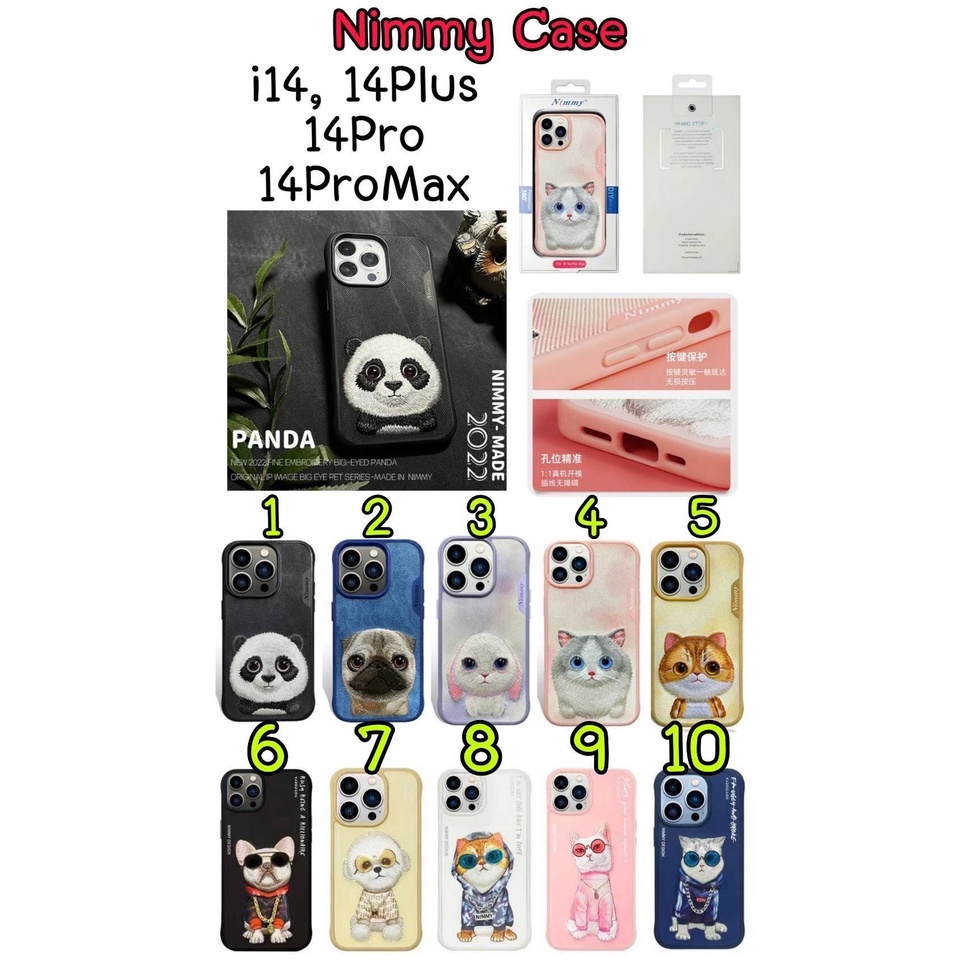 NIMMY เคสมือถือ 3D น้องหมา น้องแมว สุดน่ารัก ลายปัก iPhone 14/14pro /14promax/ 14plus/15plus