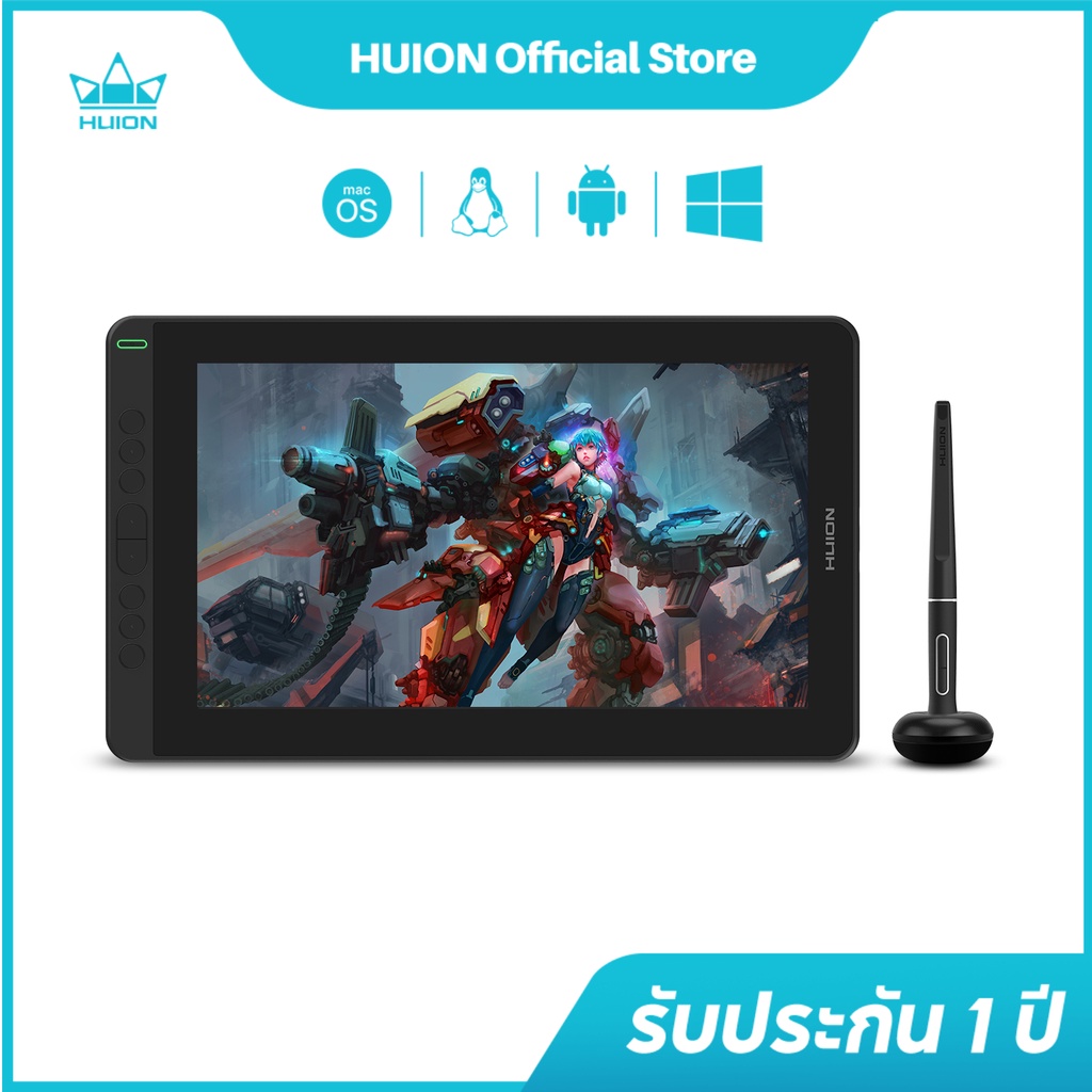 HUION KAMVAS 13 จอวาดภาพ 13 นิ้ว สี sRGB 120% ปากกาจับการเอียง พร้อมคีย์ลัด 8 ปุ่ม