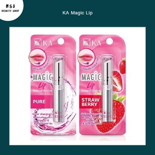 ลิปเปลี่ยนสี KA Magic Lip Strawberry, KA Magic Lip  Pure เคเอ เมจิก ลิป สตอเบอร์รี่, เคเอ เมจิก ลิป เพียว