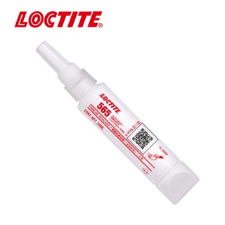 Loctite 565 น้ำยาซีลเกลียวกันซึมอเนกประสงค์  50ML