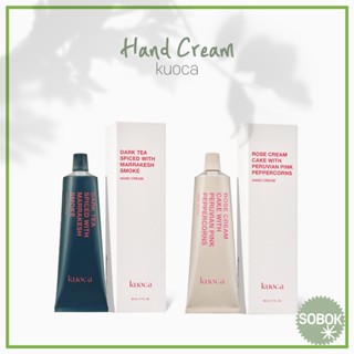 [Kuoca]  Hand Cream แฮนด์ครีม 50 มล. 2 กลิ่น