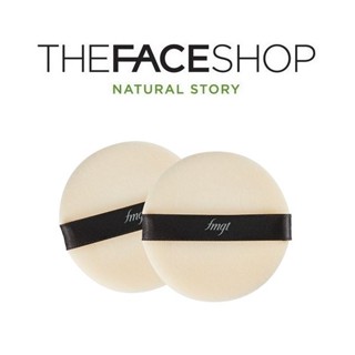 [THE FACE SHOP] Daily Beauty Tools Round Flocked Puff (2EA)  พัฟแต่งหน้า ทรงกลม  สินค้าเกาหลีแท้ๆส่งตรงจากเกาหลี