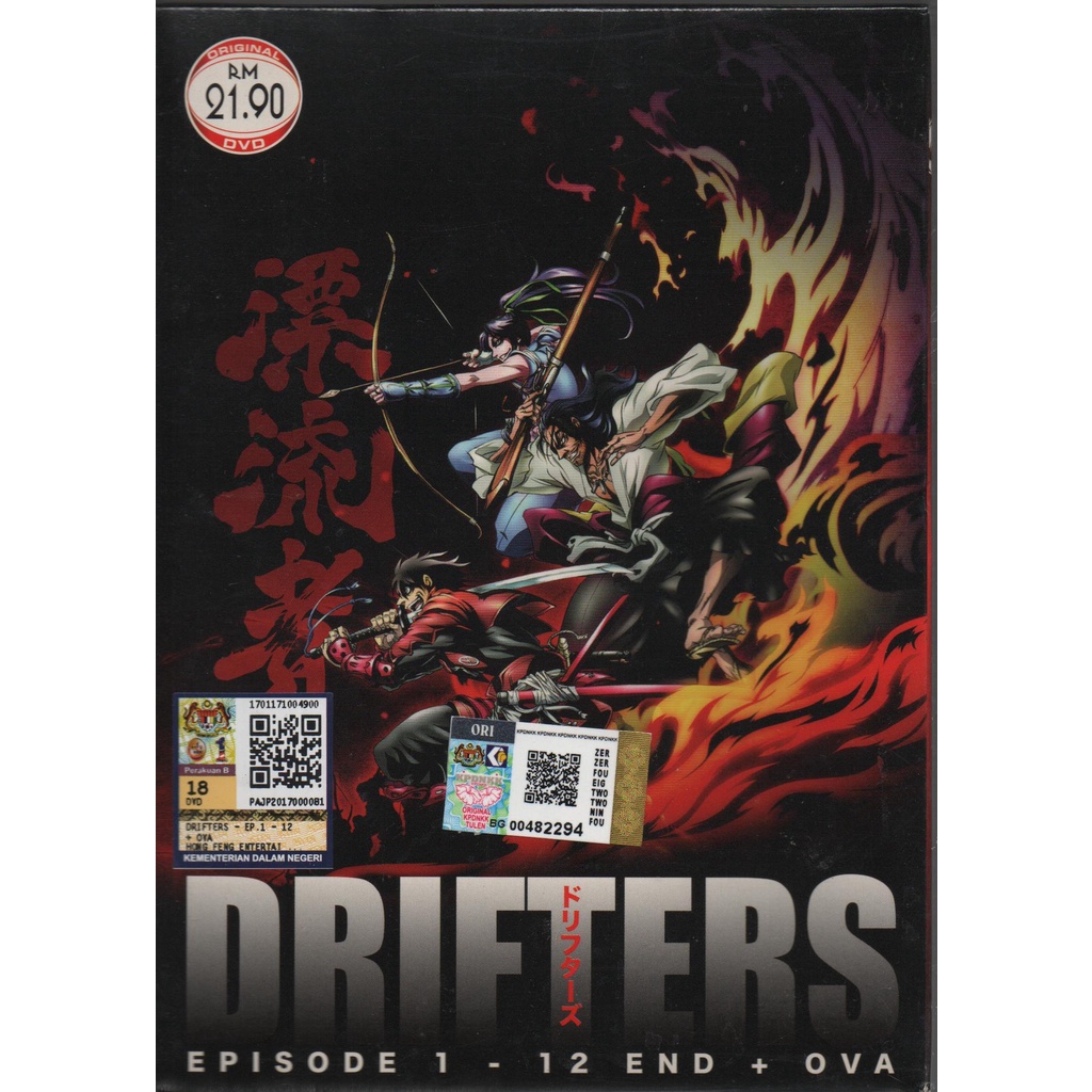 ดีวีดีอนิเมะ Drifters Vol.1-12 + OVA 流者