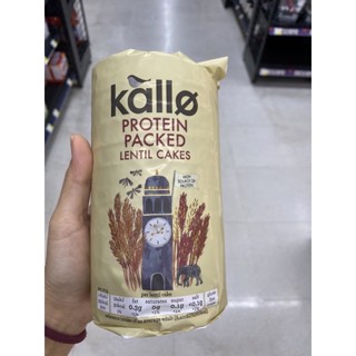 Kallo Protein Packed Lentil Cakes 100 G.