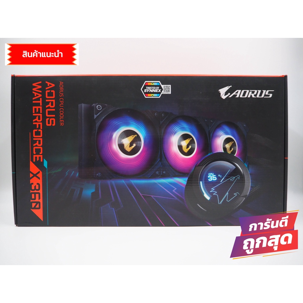AORUS WATERFORCE X 360 RGB Fusion 2.0 120mm ARGB Fans มือ2ประกันเหลือ2.5ปี