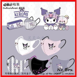 Kuromi หน้ากาก 3PLY แบบใช้แล้วทิ้ง พิมพ์ลายการ์ตูน 000 สําหรับผู้ใหญ่ เด็ก 30 ชิ้น