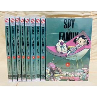 Spy x Family สปายxแฟมมิลี่ มังงะ เล่ม 1-9 แยกเล่ม มือหนึ่ง