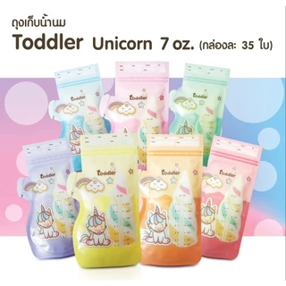 ถุงเก็บน้ำนมแม่ LAMOON / Lamind / Toddler / Chitida / Brusta