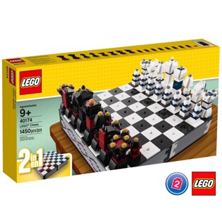 เลโก้ LEGO Exclusives 40174 Iconic Chess Set