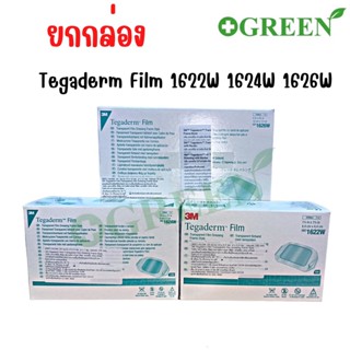 (ยกกล่อง) 3M Tegaderm film 1622W 1624W 1626W แผ่นฟิล์มชนิดใสกันน้ำ