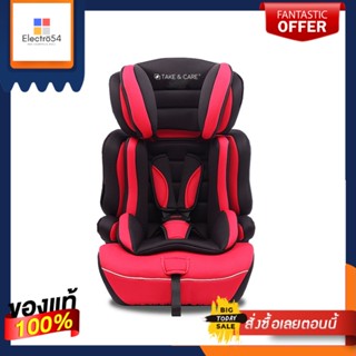 เทคแอนด์แคร์ คาร์ซีทสำหรับเด็ก สีแดงTAKE AND CARE CHILD CAR SEAT RED