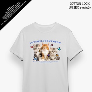 เสื้อยืดพิมพ์ลาย Cotton 100% เสื้อยืดแขนสั้น ทาสแมวต้องมี เสื้อยืดลายแมว Cat005