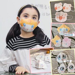 รุ่นใหม่ล่าสุดพร้อมส่ง 3D Mask ลายการ์ตูน เนื้อสัมผัสนุ่ม ใส่สบาย หายใจสะดวก งานดีมีคุณภาพ งานจริงน่ารักม๊ากคะ