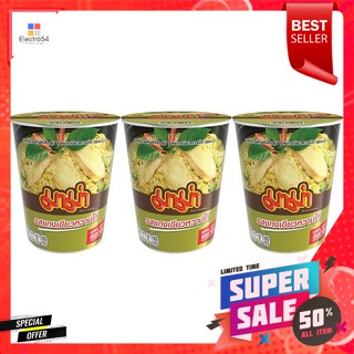 มาม่าคัพ บะหมี่กึ่งสำเร็จรูป รสแกงเขียวหวานไก่ 60 ก. แพ็ค 3Mama Cup Instant Noodles Chicken Green Curry Flavor 60 g. Pac