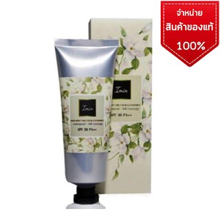 IMIN Nano body Care Color&amp;Sunscreen SPF30 PA+++ (ของแท้ 100%) ไอมิน นาโน ครีม