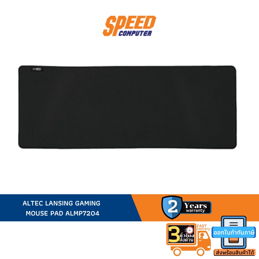 ALTEC LANSING GAMING MOUSE PAD ALMP7204 By Speed Computer
