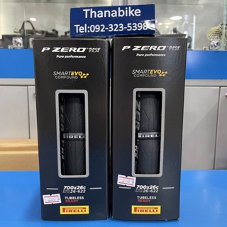 ยางนอก เสือหมอบ Pirelli TLR 2022 P ZERO RACE TLR TUBELESS