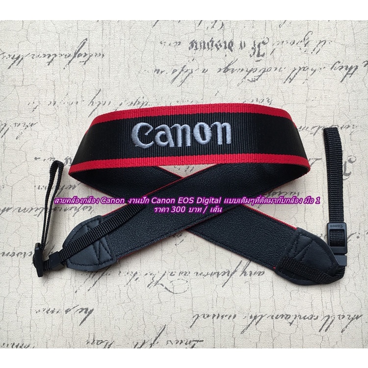 สายสะพายกล้อง สายคล้องกล้อง Canon 77D 90D 80D 70D 80D 90D 80D 70D 800D 760D 750D 700D 650D 600D 6D 1