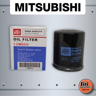 กรองเครื่อง / ไส้กรองน้ำมันเครื่อง Mitsubishi Cedia /E-Car/Lancer/Mirage/Attrage/Space Wagon/Triton Pajero เครื่องเบน...