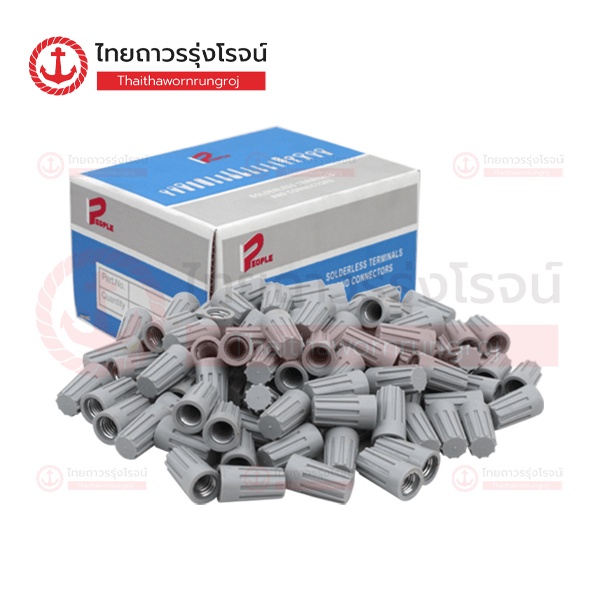 วายนัท สีเทา  สีน้ำเงิน สีส้ม สีเหลือง   SP1/ SP2 / SP3 / SP4 / SP6 (10 ตัว / ถุง)  |ถุง| TTR Store