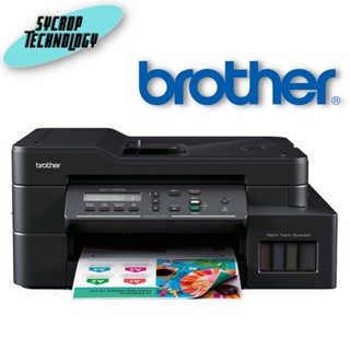 มัลติฟังก์ชั่น Brother DCP-T720DW ประกันศูนย์ เช็คสินค้าก่อนสั่งซื้อ