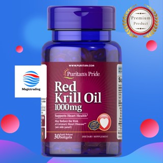 Puritans Pride Red Krill Oil 1000 mg (170 mg Active Omega-3) / 30 Softgels