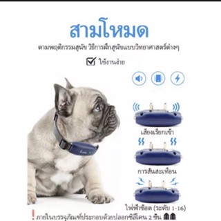 Lu&amp;Ba Dog Shock Collar,ปลอกคอฝึกสุนัขแบบชาร์จไฟได้ 3 โหมดการฝึกที่ปลอดภัย Beep Vibration และ Static Shock Dog Training