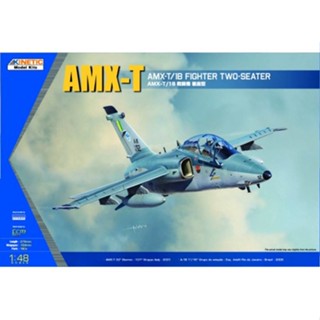 โมเดลเครื่องบินรบ Kinetic Model 1/48 KI-K48027 AMX-T/1B FIGHTER TWO-SEATER/DOUBLE SEAT FIGHTER