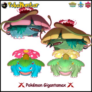 Pokémon Gigantamax Venusaur Shiny&amp;NotShiny