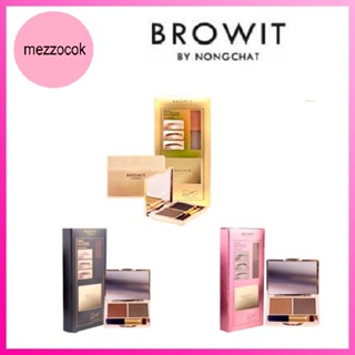 (แท้) Browit by Nongchat Easy Drawing Brow Shadow 4g บราวอิท บายน้องฉัตร อีซี่ดรออิ้งบราวแชโดว์ เขียนคิ้วฝุ่นน้องฉัตร